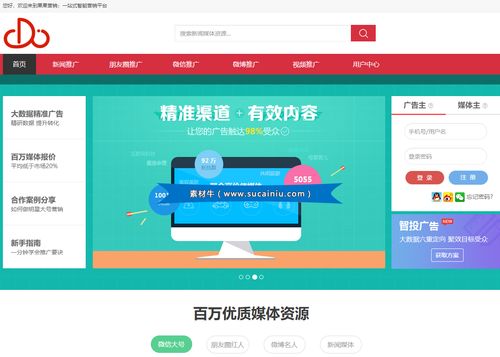商品自媒體軟文代理發(fā)布的簡單介紹與版權(quán)代理全解析