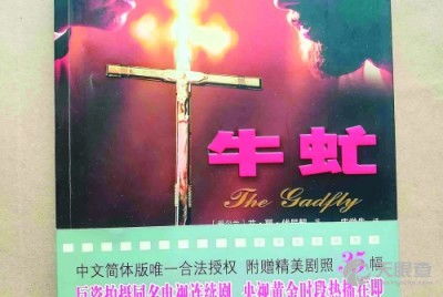 中華版權(quán)代理總公司 連接創(chuàng)作與市場的版權(quán)橋梁